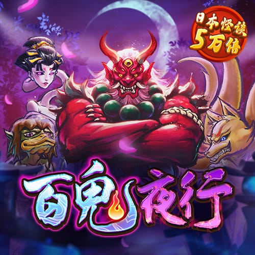 永拿体育APP下载
